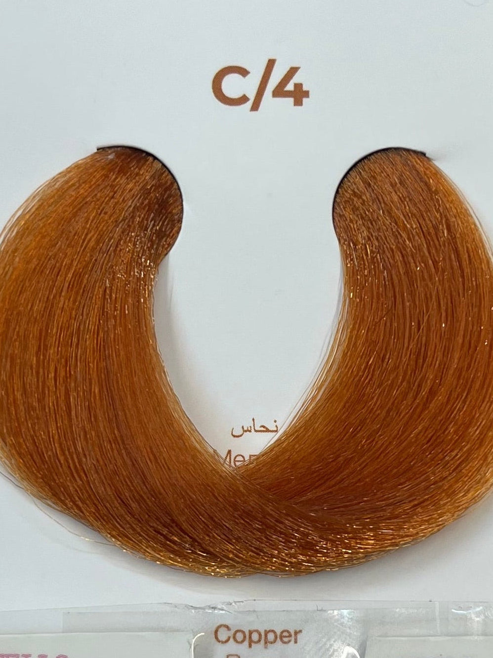 Crema Balsamica Colorata Icare Tonalizzante - ELGON