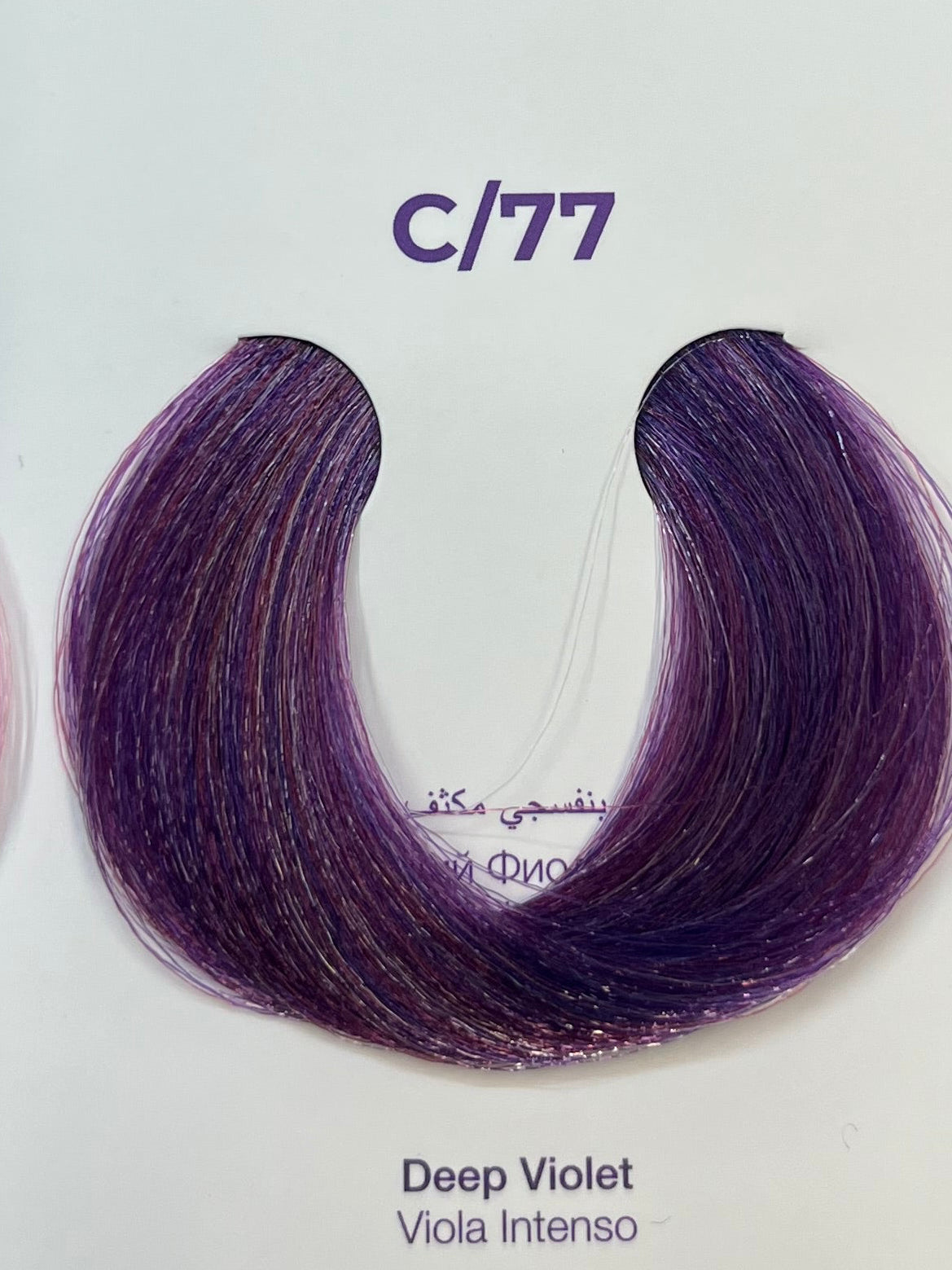 Crema Balsamica Colorata Icare Tonalizzante - ELGON