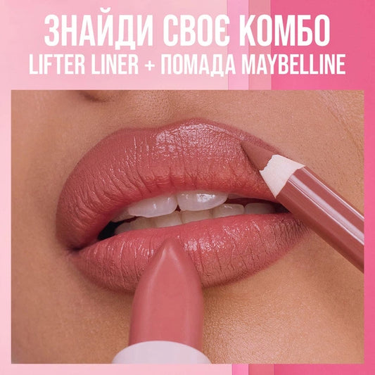 Rossetto Idratante 8H con Acido Ialuronico e Oli Nutrienti - MAYBELLINE